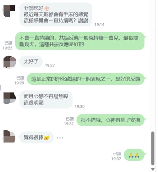 客戶真實對話截圖